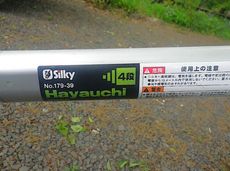 ステップ3