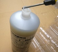 ステップ4