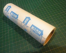 ステップ2