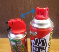 ステップ5