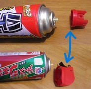ステップ8