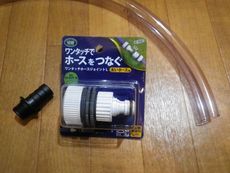 ステップ4