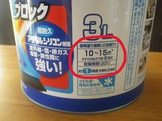 ステップ3