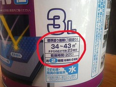 ステップ4